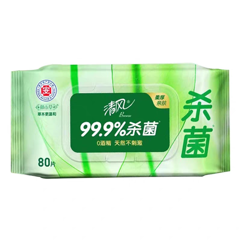 清风绿茶草本湿巾温和一次性柔湿纸巾抽取式80片一包家庭实惠装