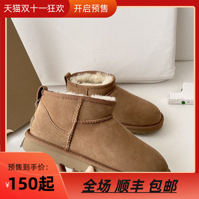 KHHUGG雪地靴冬季短靴简约百搭