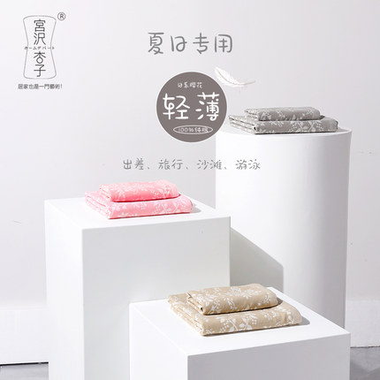 日系夏季高端双层纯棉纱布大人浴巾薄款吸水速干男女海边游泳裹巾