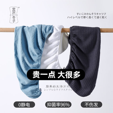 日式洗头高级抗菌干发帽免吹超强吸水速干加大加厚加长女浴帽毛巾