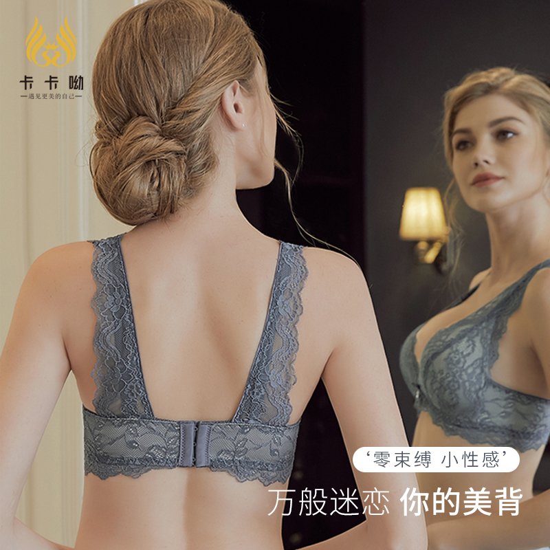内衣女小胸聚拢调整型防外扩收副乳小胸罩性感美背上托无钢圈文胸有赠品