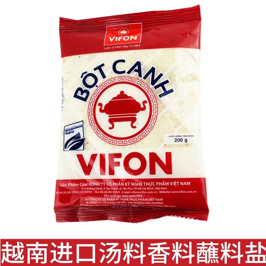 vifon越南特色烧烤调料VIFON柠檬椒盐汤粉200g水果烤肉炒菜胡椒盐 粮油调味/速食/干货/烘焙 复合食品调味剂 原图主图