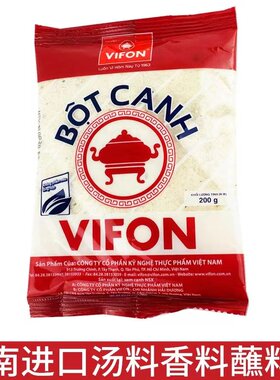 vifon调味盐袋装越南进口调叶料