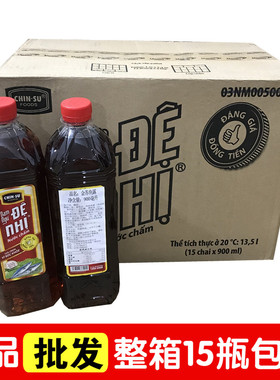 越南金苏塑料瓶鱼露15瓶x900ml包邮Chin Su Nam Ngu De Nhi调味品