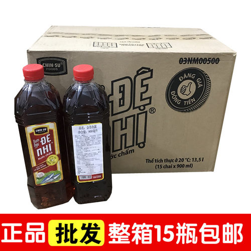 0越南塑料瓶调味品鱼露