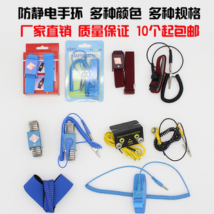 无线静电环 带LEKO静电带 防静电手腕带 蓝色有线绳防静电手环