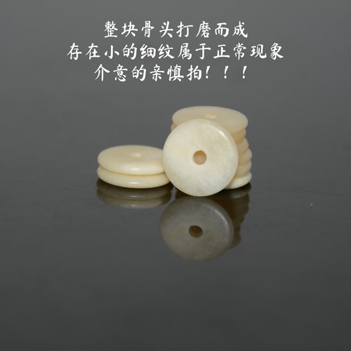 天然驼骨隔片2x13.5毫米文玩手串编织diy配饰配件