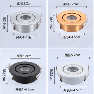 迷你led小射灯2w3w瓦超薄暗装天花筒灯展柜酒柜灯开孔4-4.5cm公分