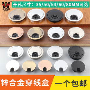 饰圈开孔开洞圆孔盖 电脑办公桌穿线孔盖板桌面走线盒封口盖书桌装