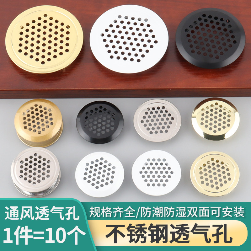 迪斯威简约美观便捷防潮不锈钢