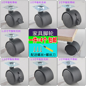 电脑桌脚轮平板脚轮 带刹车万向轮 轮子 2寸柜子脚轮茶几桌滑轮