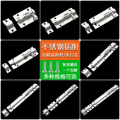 不锈钢插销门栓门扣木门柜门房门防盗插锁卫生间明装 门闩门销 老式