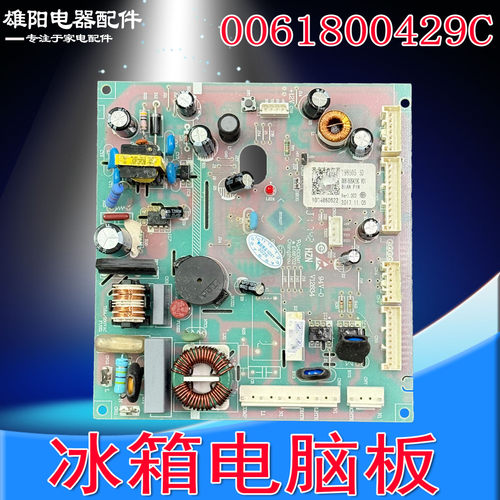 0061800429C适用海尔BCD-440WDPG/450WDGD/449WDCO冰箱主板电源板