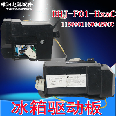 0061800442C适用海尔冰箱变频板压缩驱动板BCD-469WDCO/467WLDCQ