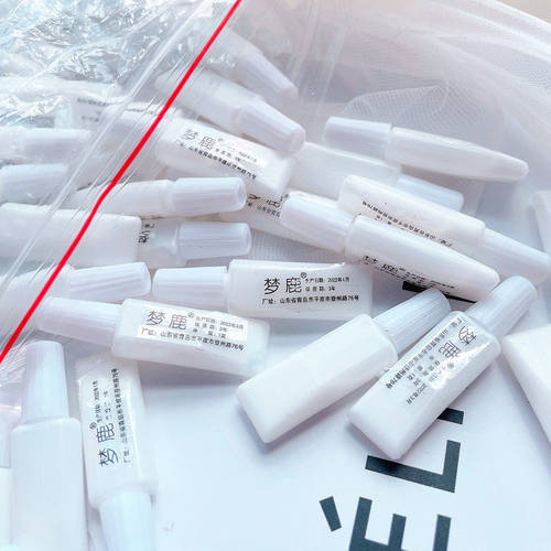 【好价又好用】梦鹿假睫毛胶水小样1g装迷你眼睫毛梦露过敏无味