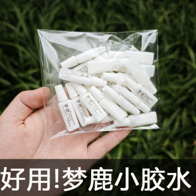【噂嘟好用】梦鹿假睫毛胶水小样1g装迷你眼睫毛梦露过敏无味