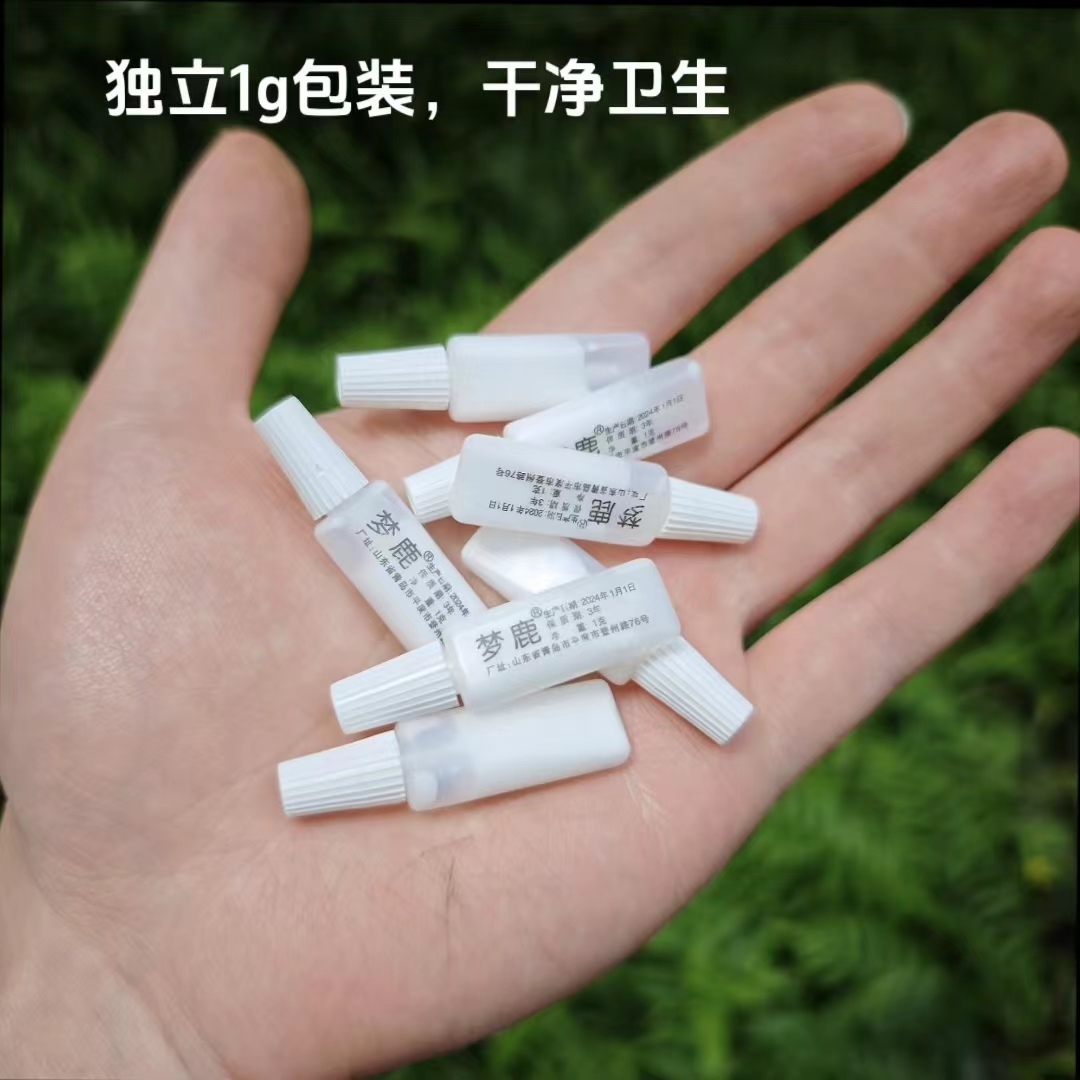 【都说好用】梦鹿假睫毛胶水小样1g装迷你眼睫毛梦露防过敏无味