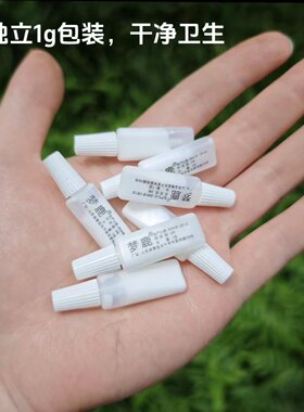【都说好用】梦鹿假睫毛胶水小样1g装迷你眼睫毛梦露过敏无味