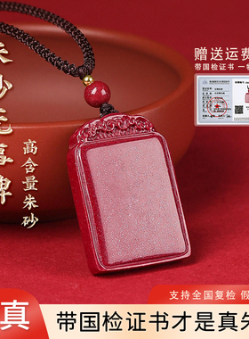 吉照堂高含量紫金砂平安扣吊坠女