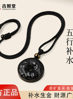 天然黑曜石吊坠玄武平安扣项链