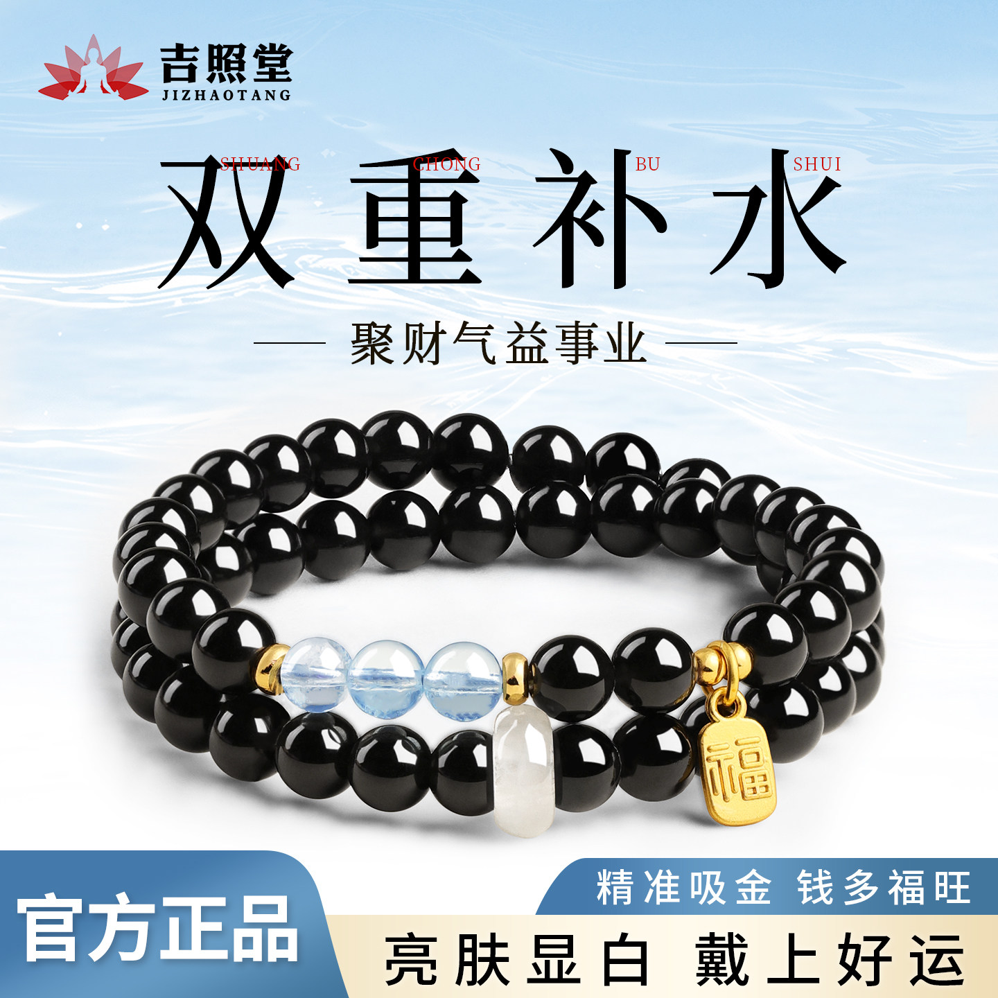 天然材质赠国检证书