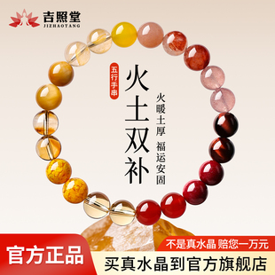 天然多宝水晶手串双五形补火土黄水晶黄虎眼手链男女款本命年转运
