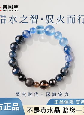 天然多宝水晶手串海蓝宝托帕石