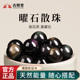 吉照堂天然黑曜石散珠手工DIY饰品配件银曜石手串金曜彩曜石正品
