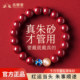 莲花手链本命年好运礼物手饰 白鹿同款 朱砂手串正品 官方旗舰店女款