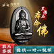 黑曜石本命佛黑曜石吊坠女生肖守护神大势至菩萨朱砂挂件男士 项链
