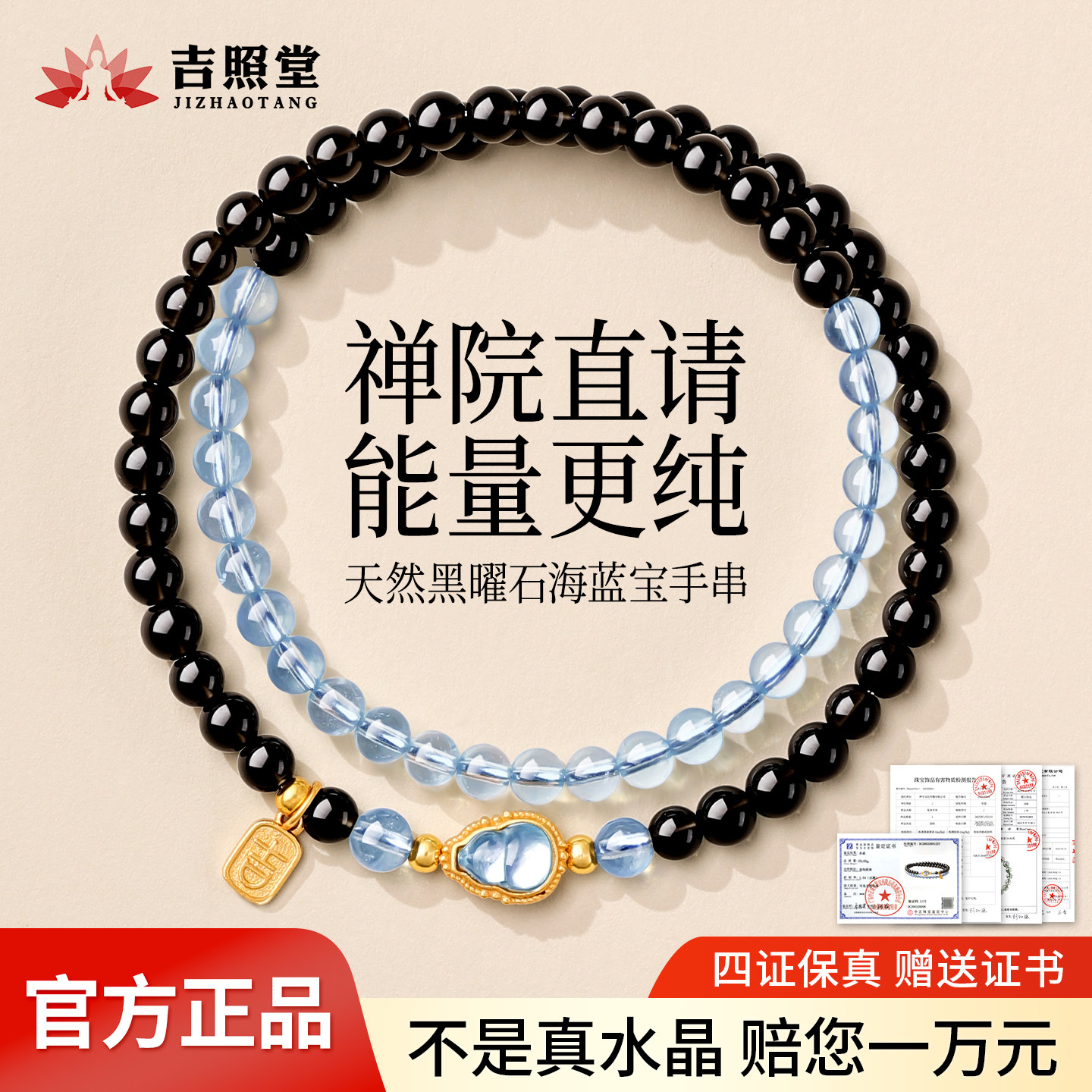材质保真天然水晶官方正品