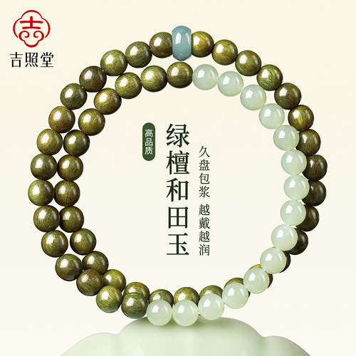 绿檀木手串女双圈五行半山半水天然木质檀香和田玉手链官方旗舰店