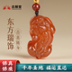 官方旗舰店 本命年平安护身符正品 天然红玛瑙吊坠貔貅项链女款 男士