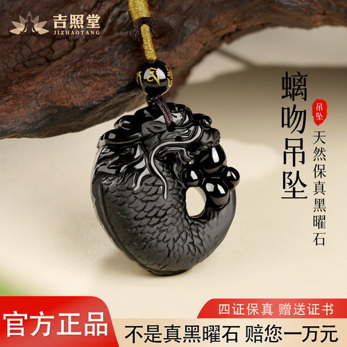 材质保真天然黑曜石顺丰包邮