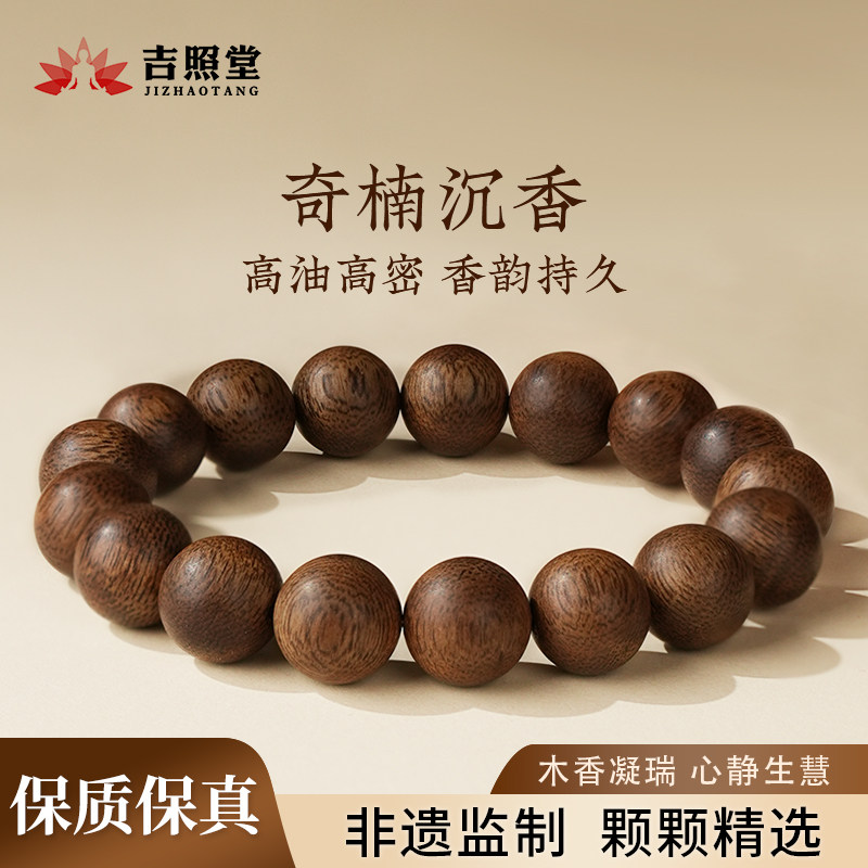 【官方清仓】黛紫嫣然菩提手串图片