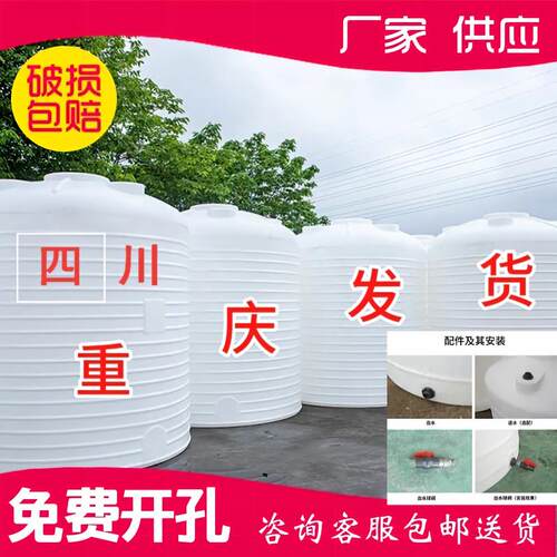 水塔储水罐塑料水桶水箱家用牛筋大容量农村大号吨桶加厚户外