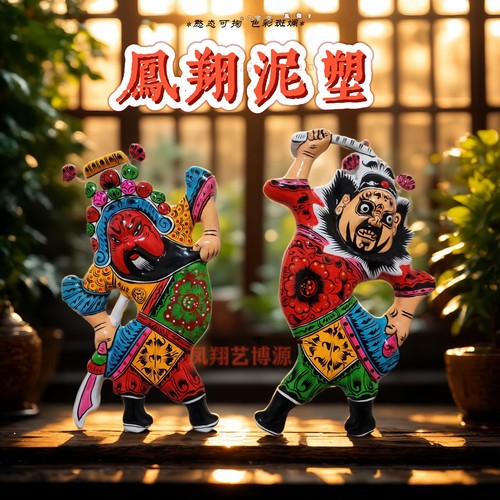 陕西特色凤翔泥塑纯手工艺品挂件彩绘关羽天师钟馗酒店火锅店装修