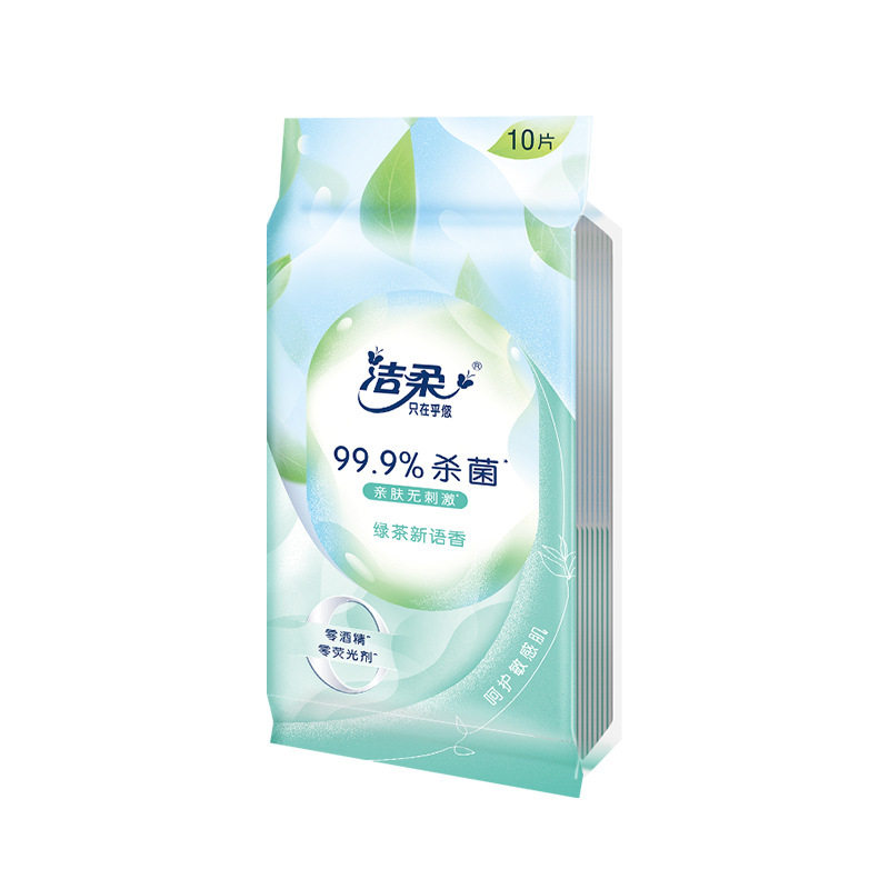 洁柔绿茶新语卫生湿巾10片装清洁湿纸巾杀菌洁肤独立包装,ZIPPO/瑞士军刀/眼镜,眼镜防雾剂/湿巾,淘宝优惠券,粉丝福利购,淘宝优惠卷