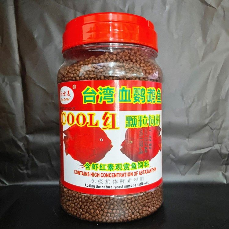 台湾血鹦鹉cool立马红士美上浮颗粒热带鱼冷水淡水快速增色红饲料,宠物/宠物食品及用品,观赏鱼饲料,淘宝优惠券,粉丝福利购,淘宝优惠卷