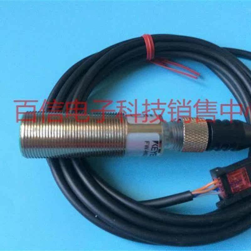 现货拍前询价日本正品高精度数码超声波传感器FW-H02质质询客服使用感如何?