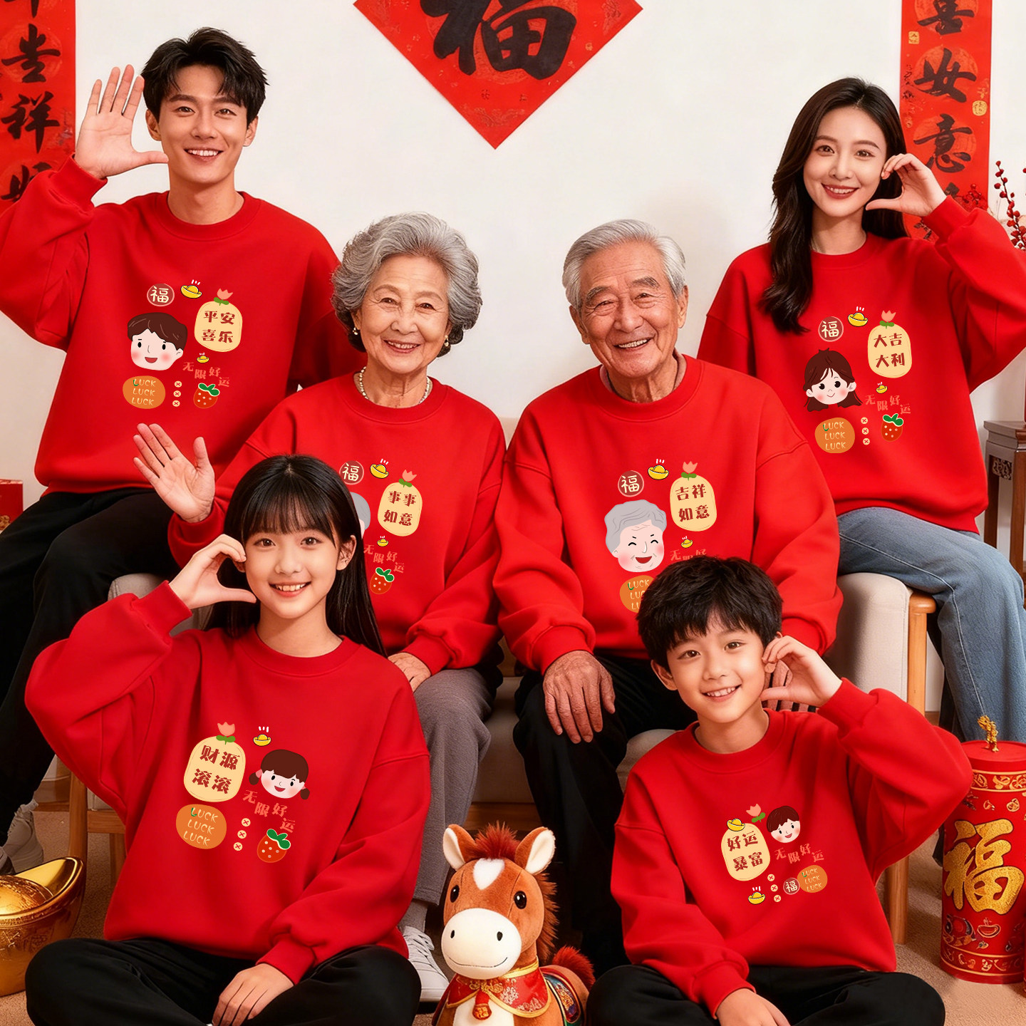 2026新款全家福红色亲子装