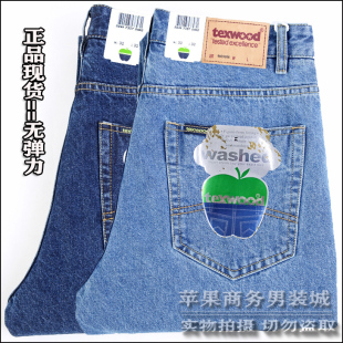 正宗texwood苹果牛仔裤男直筒宽松全棉高腰休闲高端萍果裤子