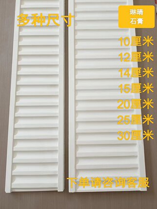厂家直销平贴搓衣板石膏线波浪板网红同款钢琴线水波纹石膏平板线