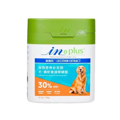 麦德氏磷虾鱼油卵磷脂犬用美毛防掉毛减少掉毛保健