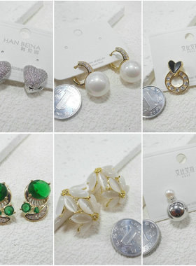 三件包邮！仅限标题写了的！锆石微镶镶钻花朵几何耳钉耳环女6251