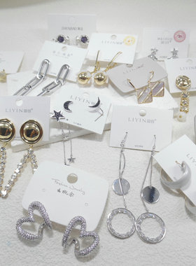 三件包邮！仅限标题写了的！锆石微镶镶钻多数银针耳钉耳环623001