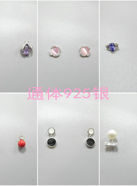 通体925银耳钉小巧精致耳环大厂尾货水晶锆石耳饰品防敏43603