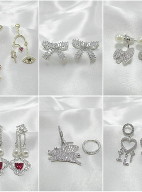 耳钉女锆石微镶流苏爱心几何925银针防过敏韩国气质网红耳环42403