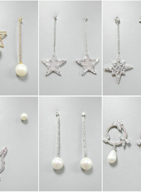 三件包邮925银针夸张锆石耳环长款锆石五角星流苏耳环耳饰品37608