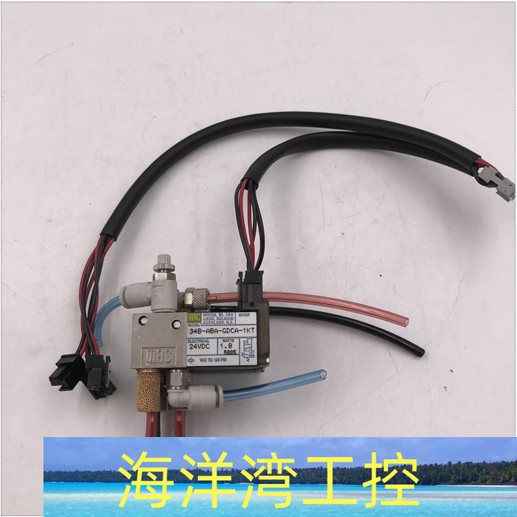 MAC 34B-ABA-GDCA-1KT电磁阀 24VDC现货实拍议价